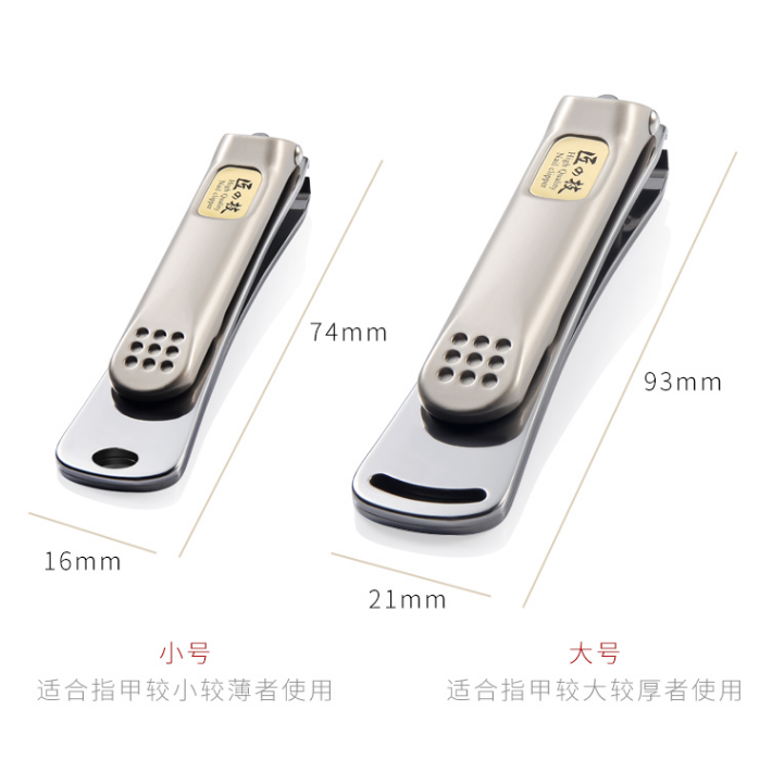 縮圖：匠之技 不锈钢长柄指甲钳 #G-1113 GREEN BELL Nail Clipper - Small #G-1113 1pc
