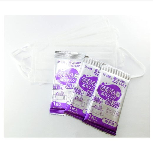 縮圖：日本KOBAYASHI小林制药 睡眠用加湿口罩 #无香型 3枚入KOBAYASHI Throat Well Moist Mask #Unscented 3pcs