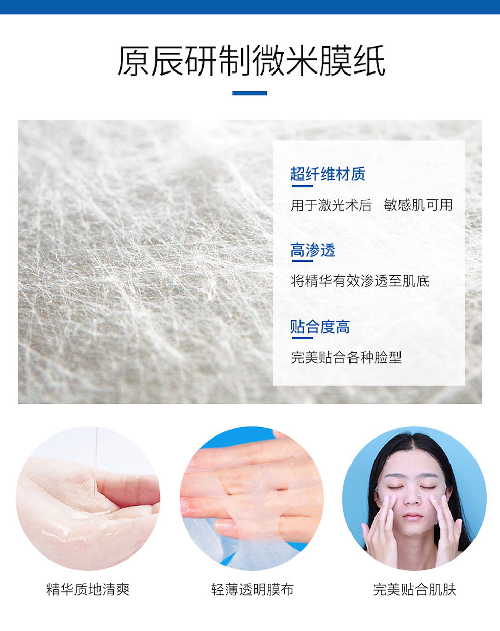 縮圖：韩国 WONJIN EFFECT 原辰 黄金胶囊保湿面膜 1pcs Water Toning Concentrated Essence Mask 1pcs