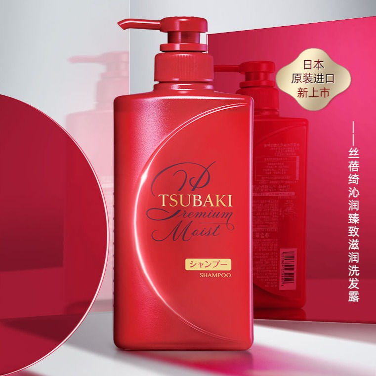 縮圖：日本 SHISEIDO 资生堂丝蓓绮红椿洗发水 490ml SHISEIDO Tsubaki Premium Moist Hair Shampoo Pump