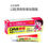 縮圖：TAISHO PHARMACEUTICAL 大正制药 口内炎软膏止疼加强版软膏 Kounaien Canker Sore Quick Care Ointment