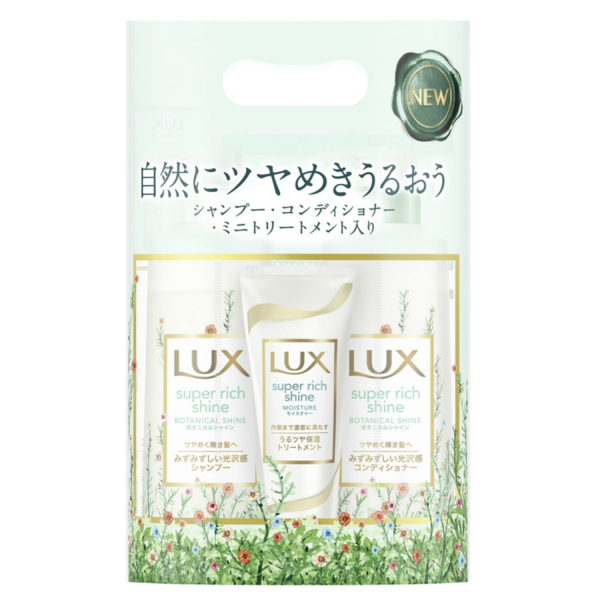 力士 丰盈光泽滋润洗护套装 LUX Super Rich Shine Botanical Hair Set
