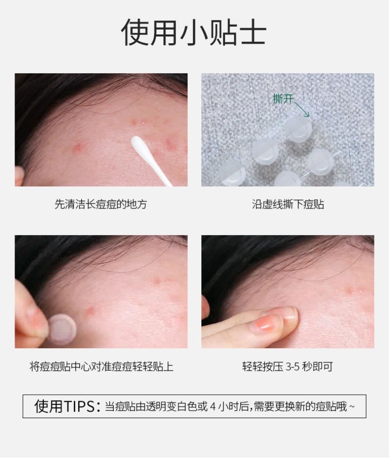 縮圖：韩国VT COSMETICS 老虎痘痘贴 48贴/袋  VT COSMETICS Cica Spot Patch 48pcs