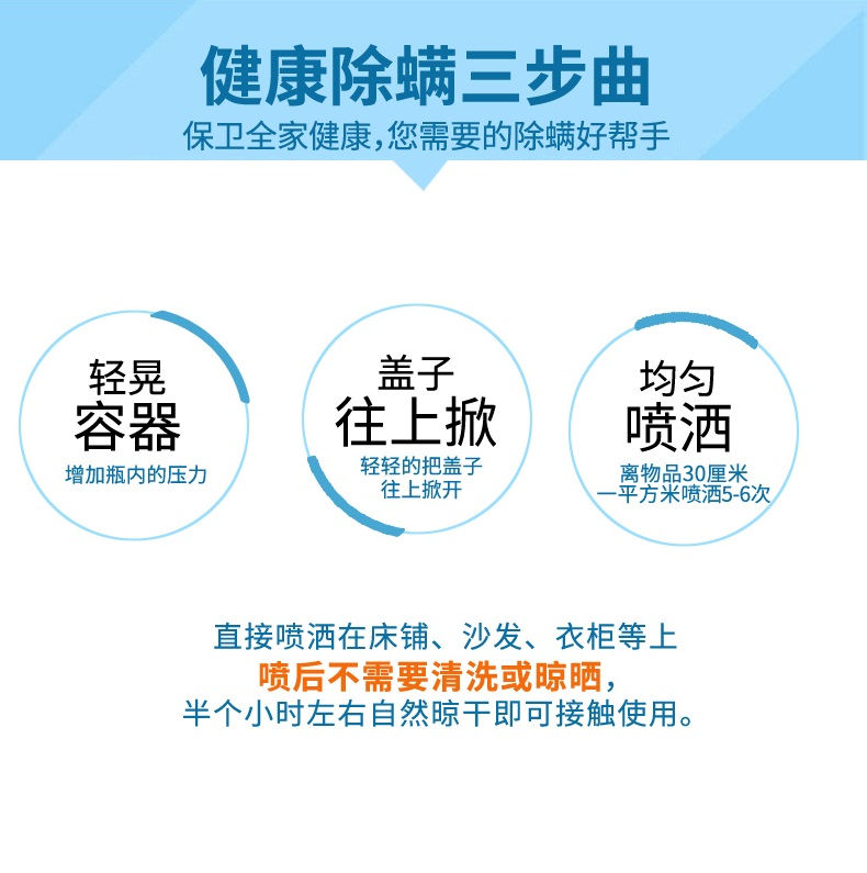 縮圖：日本 UYEKI 寝具除菌喷雾 250ml UYEKI Bedding Sterilization Spray 250ml