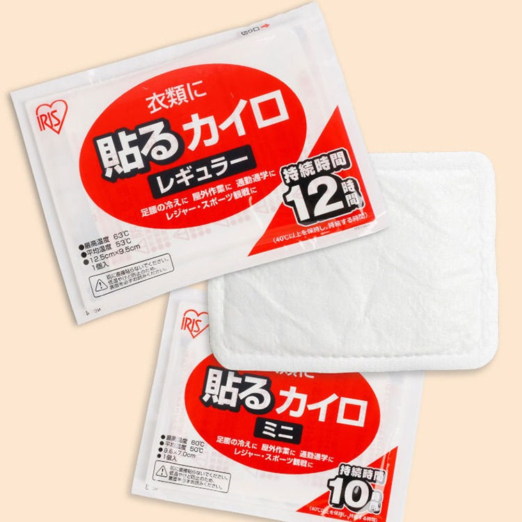 縮圖：日本IRIS爱丽思 进口暖贴宝宝贴暖身贴自发热贴保暖关节贴宫热贴 10片入 IRIS Poka Poka Heat Pack 10pcs
