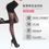 Thumbnail: TRAIN CALORIE OFF小猪瘦腿提臀打底裤连裤袜 #黑色 1件入 Waist Support & Hip Up Tights #Black 1pcs