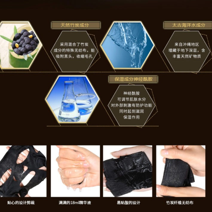 縮圖：日本KRACIE嘉娜宝 肌美精深层紧致黑面膜 单片入 KRACIE Hadadisei Tightening Facial Mask 1pcs