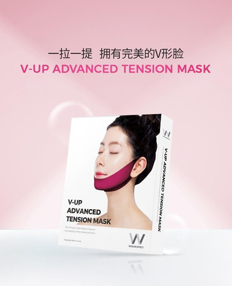 Thumbnail: 韩国 WONJIN EFFECT 原辰 塑颜紧致提拉面膜 1pcs WONJIN EFFECT V-Up Advanced Tension Mask 1pcs