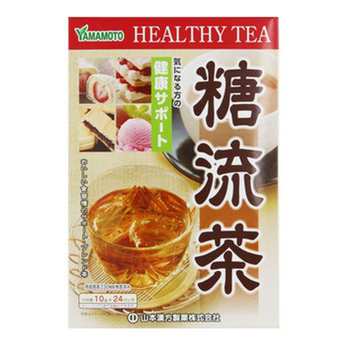 YAMAMOTO 混合草药糖流动饮食健康茶 YAMAMOTO Sugar Flow Tea 24pcs
