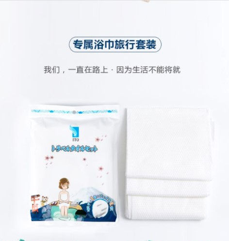 縮圖：日本 ITO 浴巾旅行套装包(1 浴巾 + 2 面巾) 3枚 ITO Travel Towel Set (1 Body + 2 Faces) 3pcs