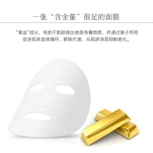 Thumbnail: 日本CREER BEAUTE 凡尔赛玫瑰 浸润透亮弹力保湿面膜 1pcs La Rose De Versailles Face Mask Gold 1pcs