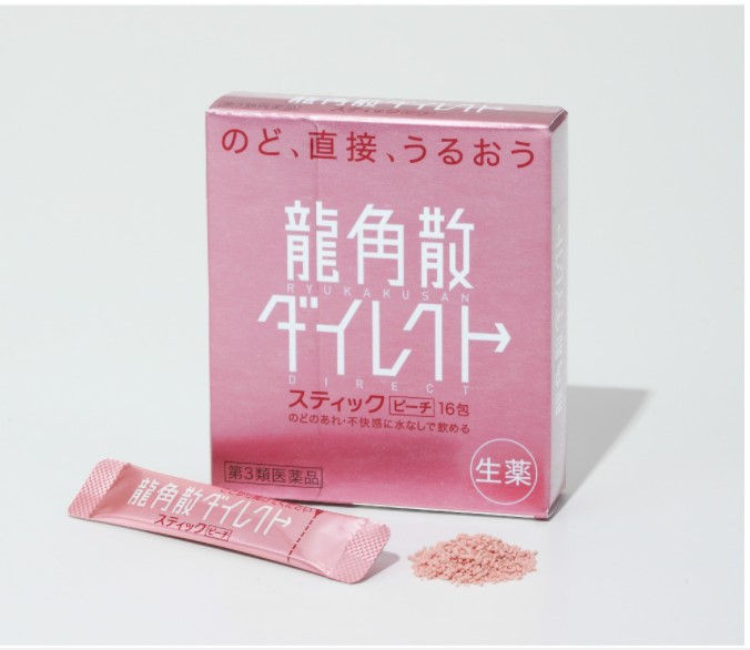 縮圖：日本RYUKAKUSAN龙角散 润喉粉 蜜桃味 16包 RYUKAKUSAN Direct Stick Peach 16sticks