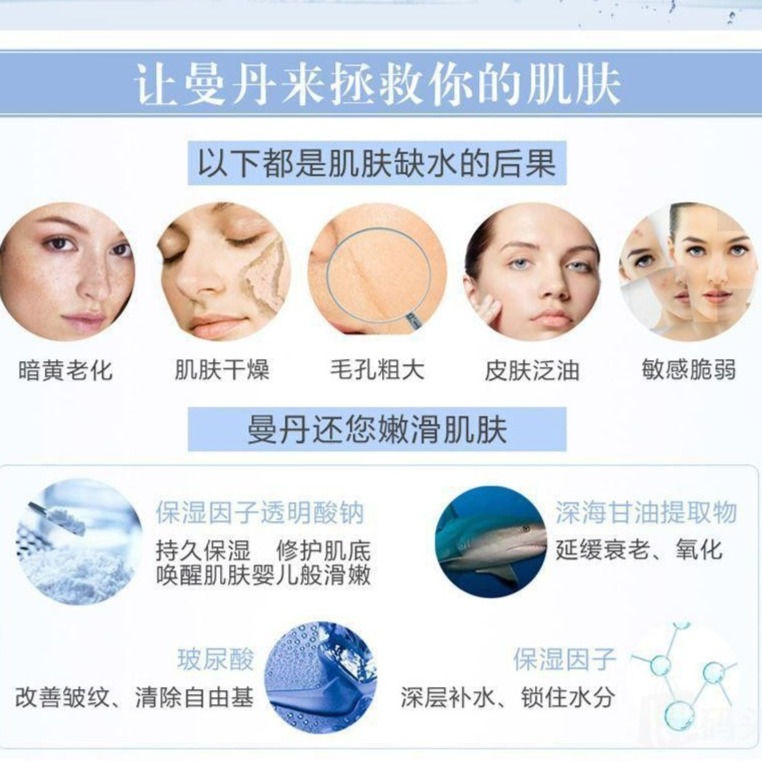 縮圖：MANDOM曼丹 BARRIER REPAIR 高浸透毛孔细致玻尿酸面膜 单片装 Facial Mask with Hyaluronic Acid 1sheet