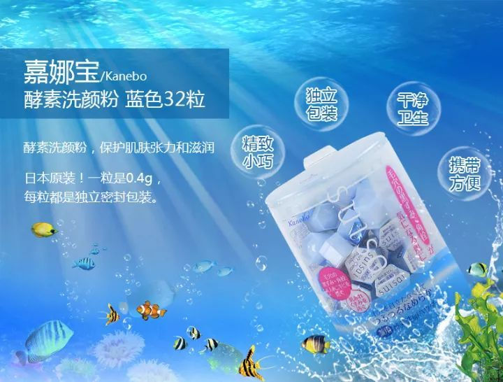 Thumbnail: 日本 KANEBO 嘉娜宝 酵素洗颜粉 32pcs KANEBO Suisai Beauty Clear Powder 32pcs