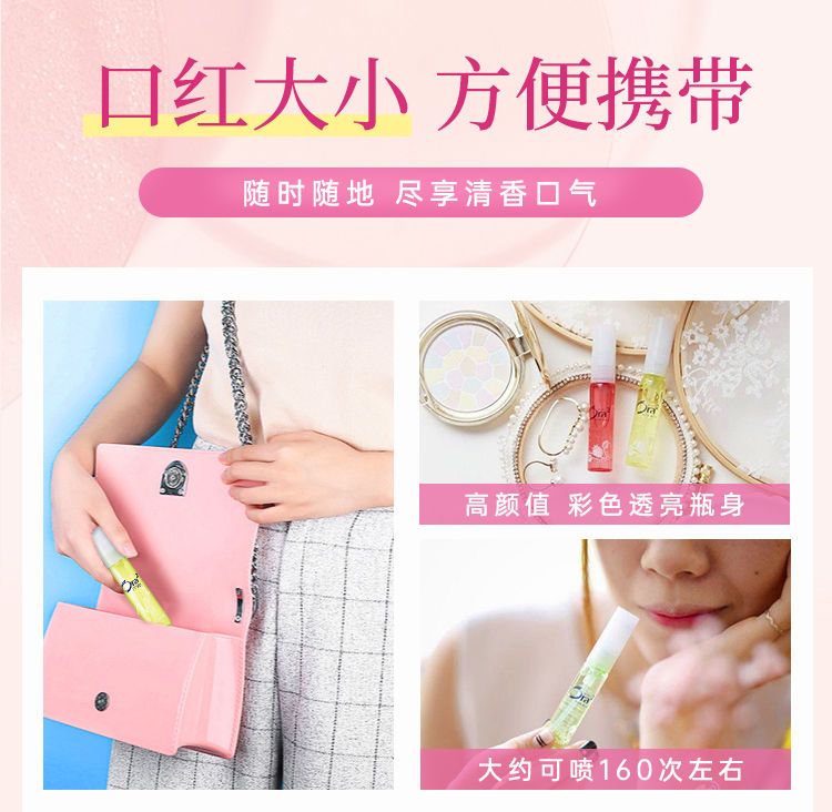 縮圖：皓乐齿 净澈气息口腔喷剂 青葡萄薄荷味 SUNSTAR ORA2 Mouth Spray Muscat Mint 6ml