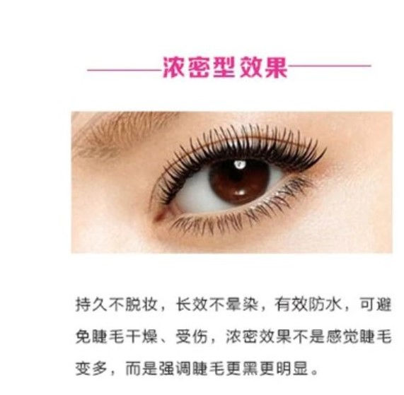 縮圖：日本 ISEHAN伊势半 KISS ME奇士美 卷翘防晕防水睫毛膏 #黑色浓密款 6g Volume & Curl Mascara #Deep Black 6g