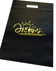 不織布バック.jpg