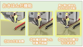 キャプチャ_PNG (5).webp