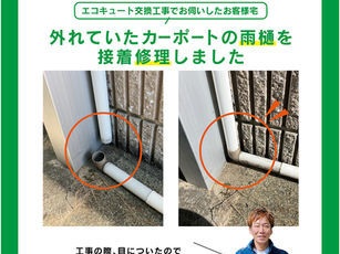 喜んでもらえたこと　vol.2