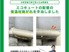 喜んでもらえたこと vol.6
