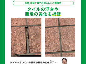 喜んでもらえたこと vol.22