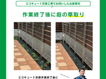 喜んでもらえたこと　vol.20
