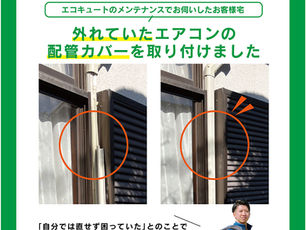 喜んでもらえたこと　vol.3