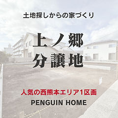 EVENT_kaminogo.jpg