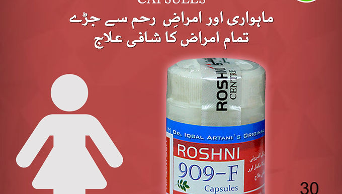 Roshni 909-F