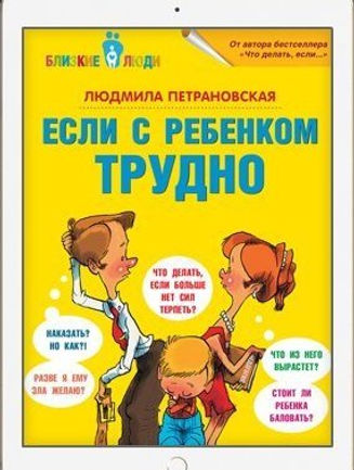орп.jpg