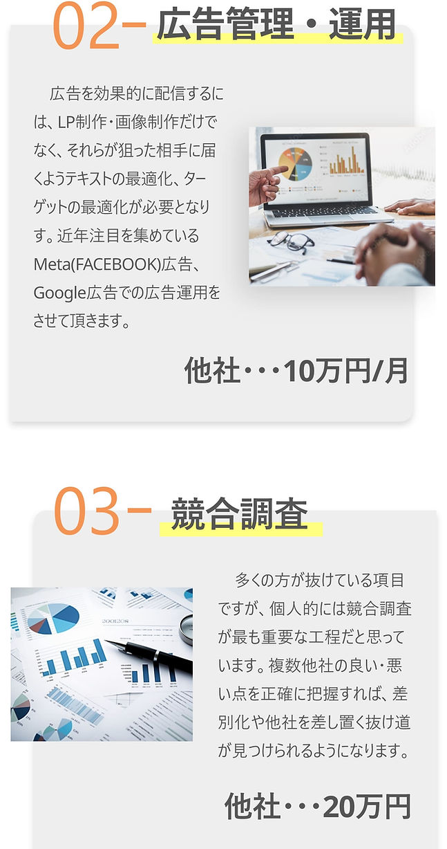 グループ 17647-min.jpg