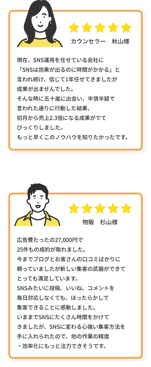 グループ 17658-min.jpg