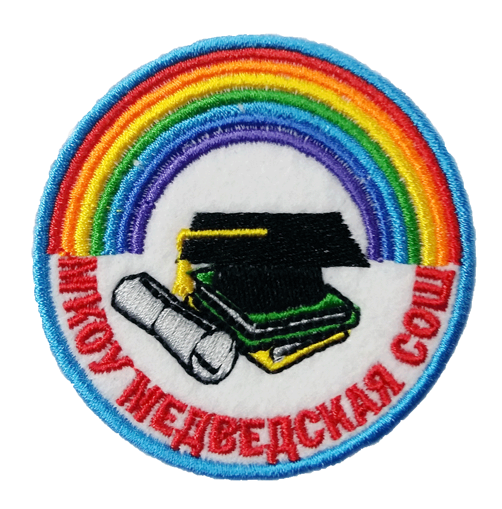 Эмблема (шеврон) Медведская школа