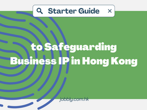 Starter Guide to Safeguarding Business IP in Hong Kong