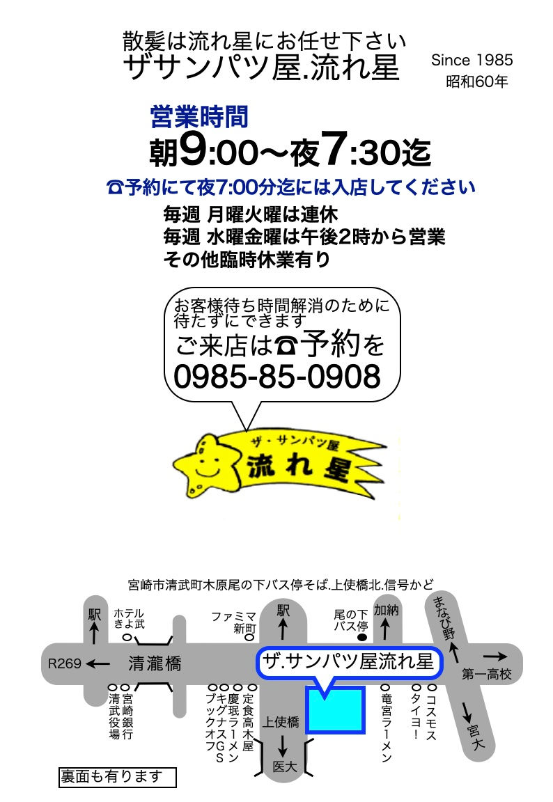 2026_5月チラシ表