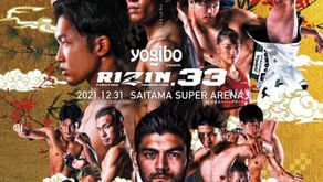 大晦日は格闘技!RIZIN33!!