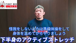 ゴールデンウィーク ジム店休日