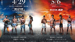 今日はRIZIN42！！