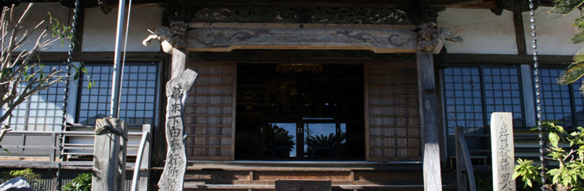 宝福寺
