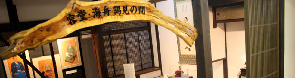 坂本龍馬と宝福寺