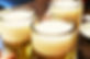 乾杯
