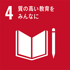 sdgs04.gif
