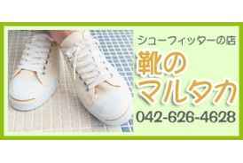 ぜひ一度、お気軽にご相談下さい。