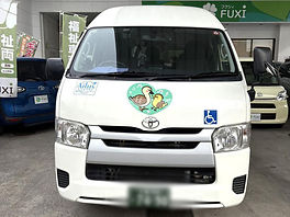 車両