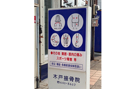 看板