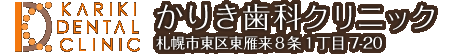 ロゴ