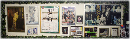 お吉記念館資料