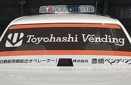 その他の事業