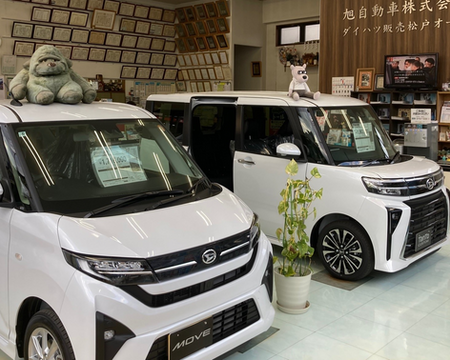 新車展示販売