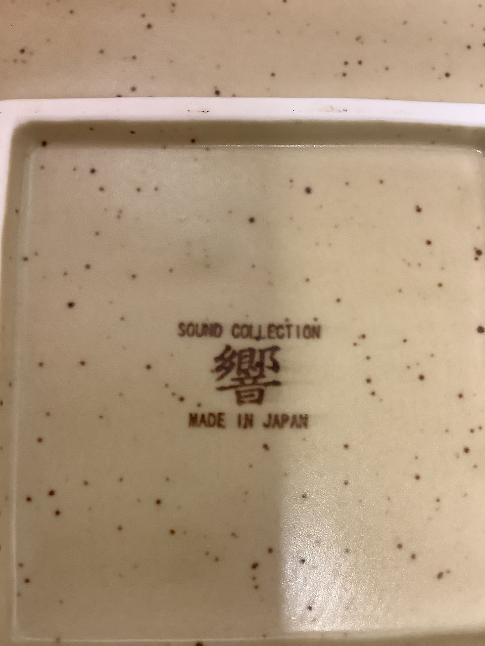 Thumbnail: Square Plate Sound Collection of 4